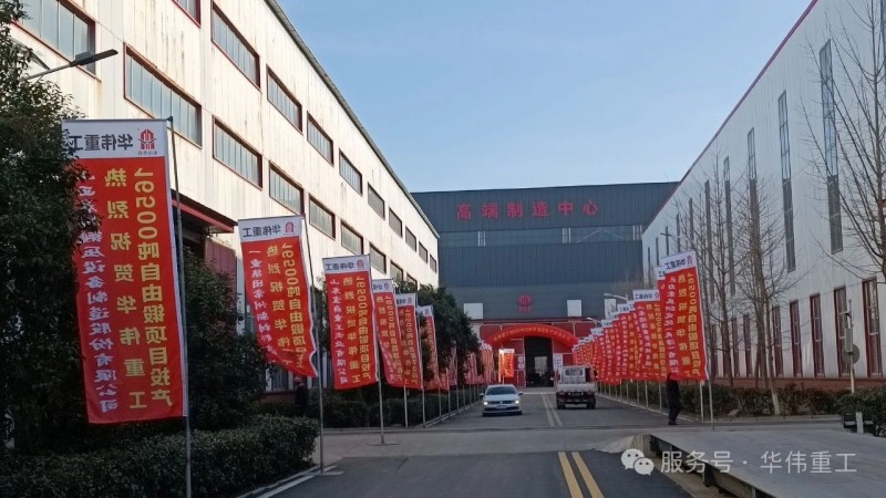 微信圖片_20241227111757