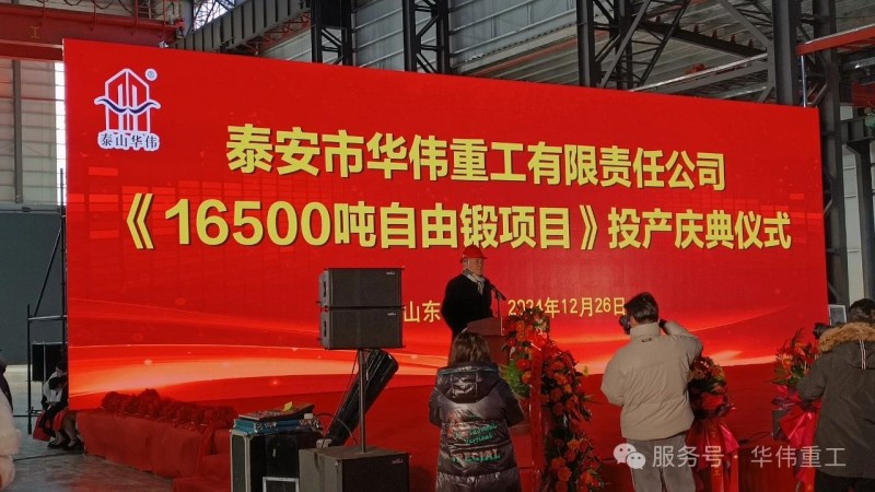 微信圖片_20241227111830 微信圖片_20241227111830