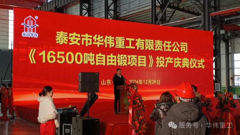 微信圖片_20241227111848 微信圖片_20241227111848