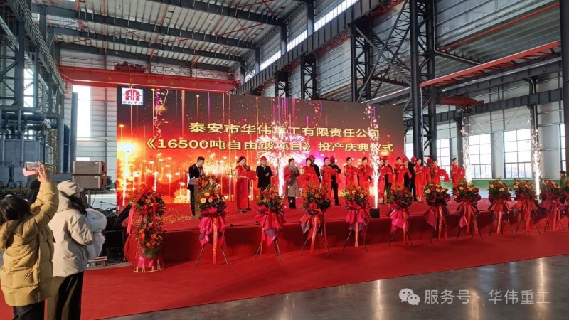 微信圖片_20241227111901